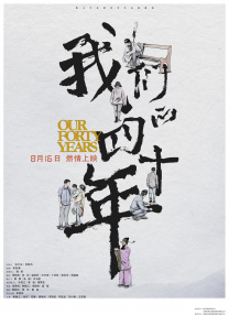 国产在播放一区